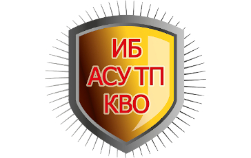 «ДиалогНаука» участвует в конференции «Информационная безопасность АСУ ТП КВО»