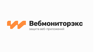 ПроWAF от Вебмониторэкс: реальная защита веб-приложений, а не обещания