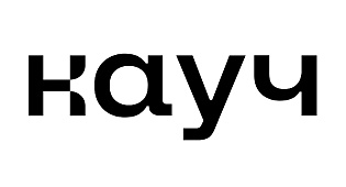 Обзор КАУЧ - первое российское SCM-решение