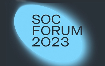 «ДиалогНаука» участвует в SOC-Forum 2023