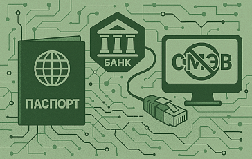 Аттестация для доступа к СМЭВ: как избежать отключения?