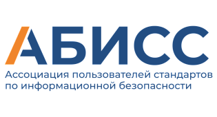 Вебинар «Сертификация аудиторов по ИБ. Что изменится для финансовых организаций»