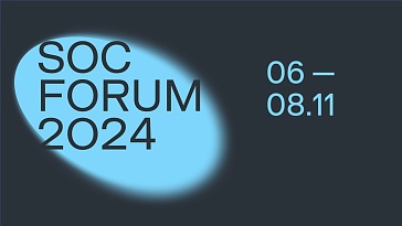 Интервью Романа Ванерке на SOC форуме 2024